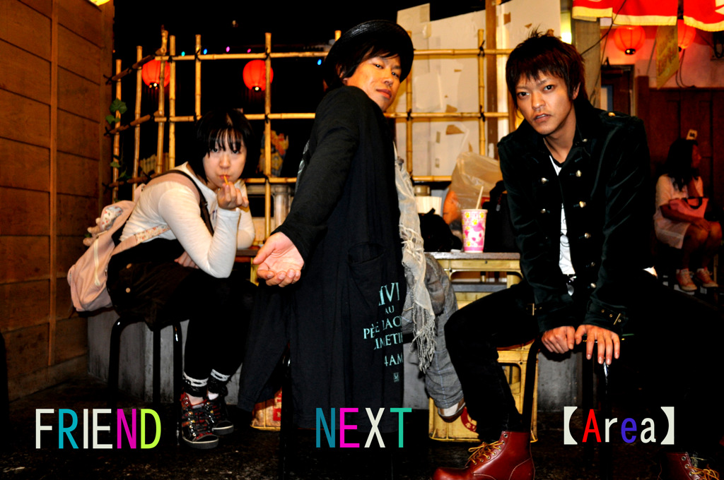 【FRIEND　Next　Area】