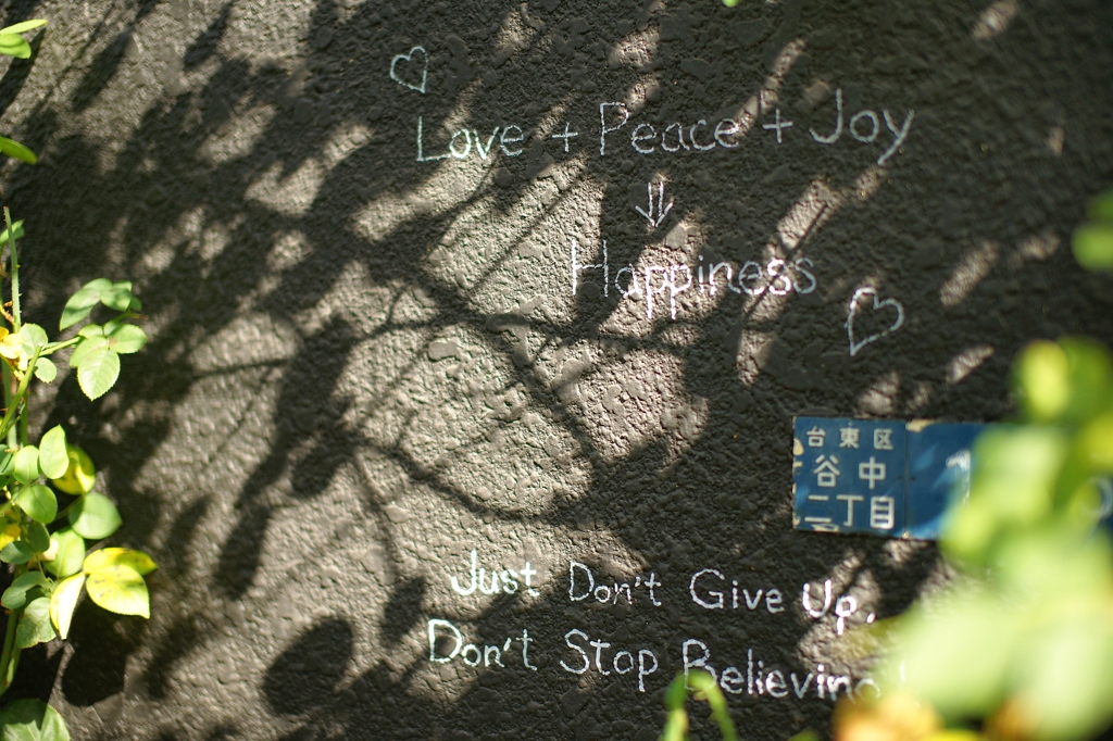 Love+Peace+Joy=Happiness