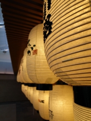 和