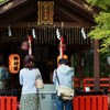 幸せになりますように