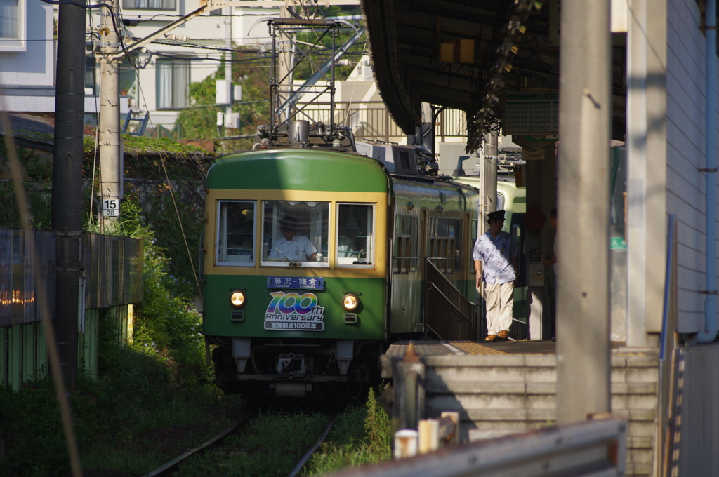 七里ガ浜