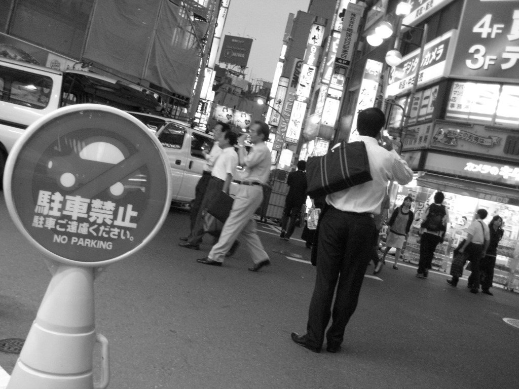 新宿で待ち合わせ？