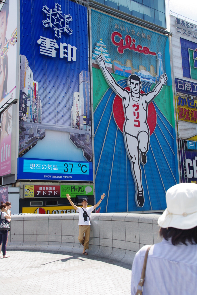 足逆じゃね？