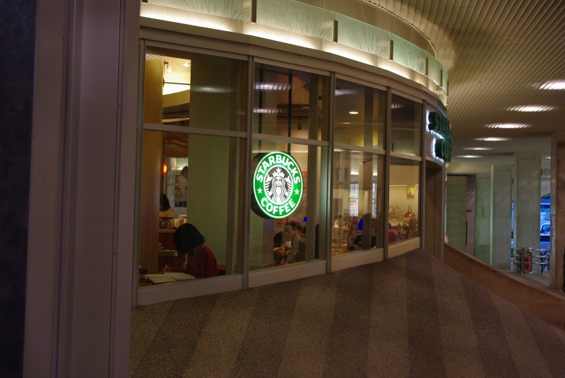 Starbucks Coffee 