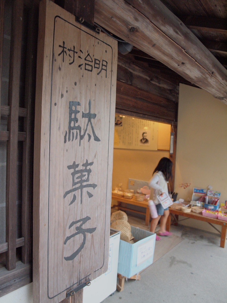 懐かし