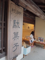 懐かし