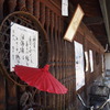 町並み