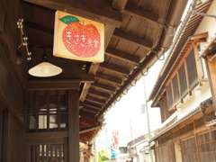 ちょっと寄ってく？