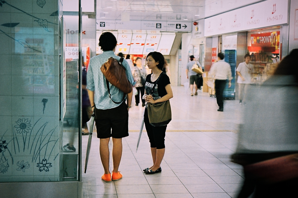 Concourse