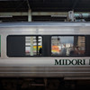 特急列車の風景