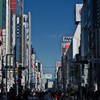 A linear city