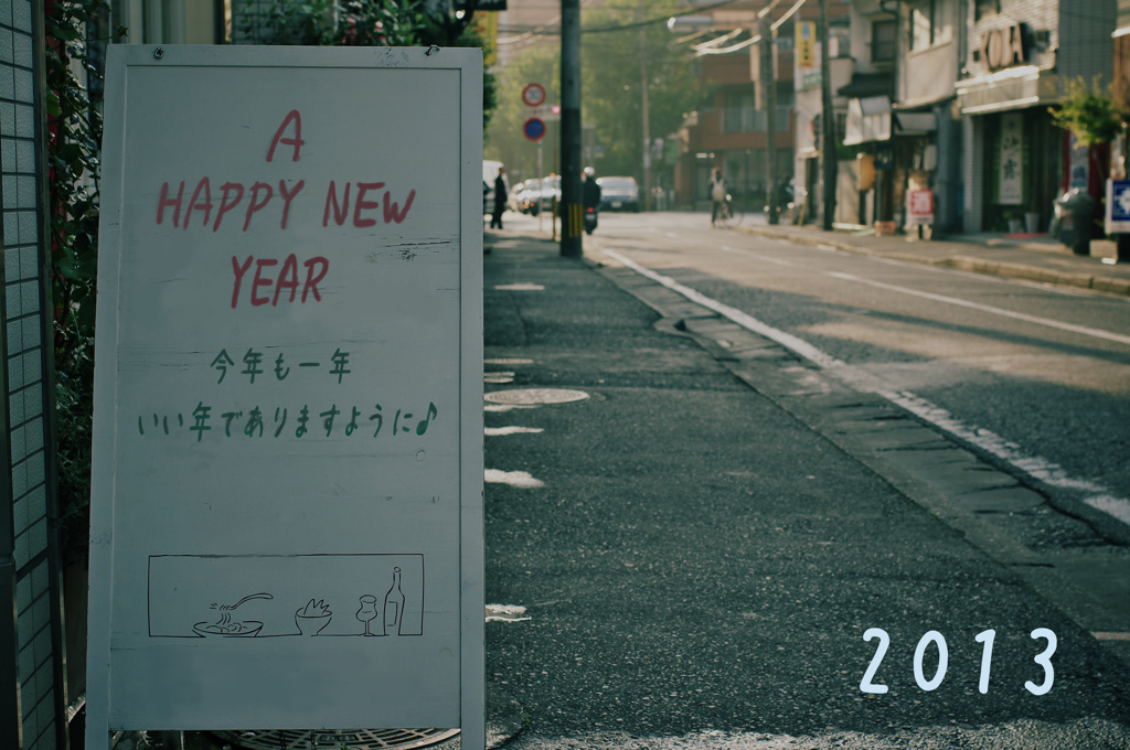 年賀状