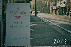 年賀状