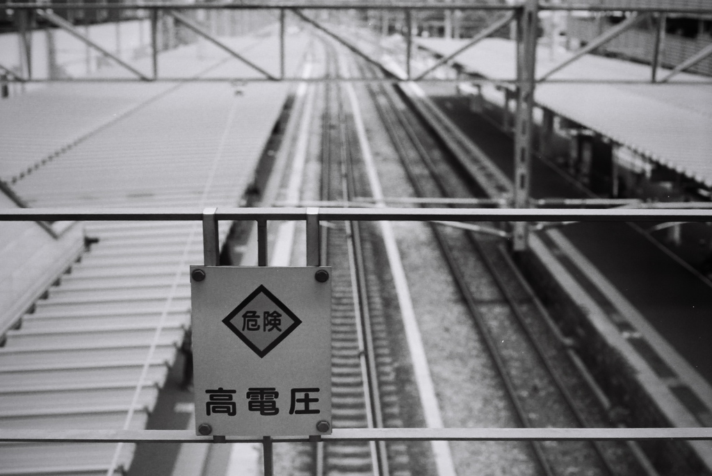 railway #11