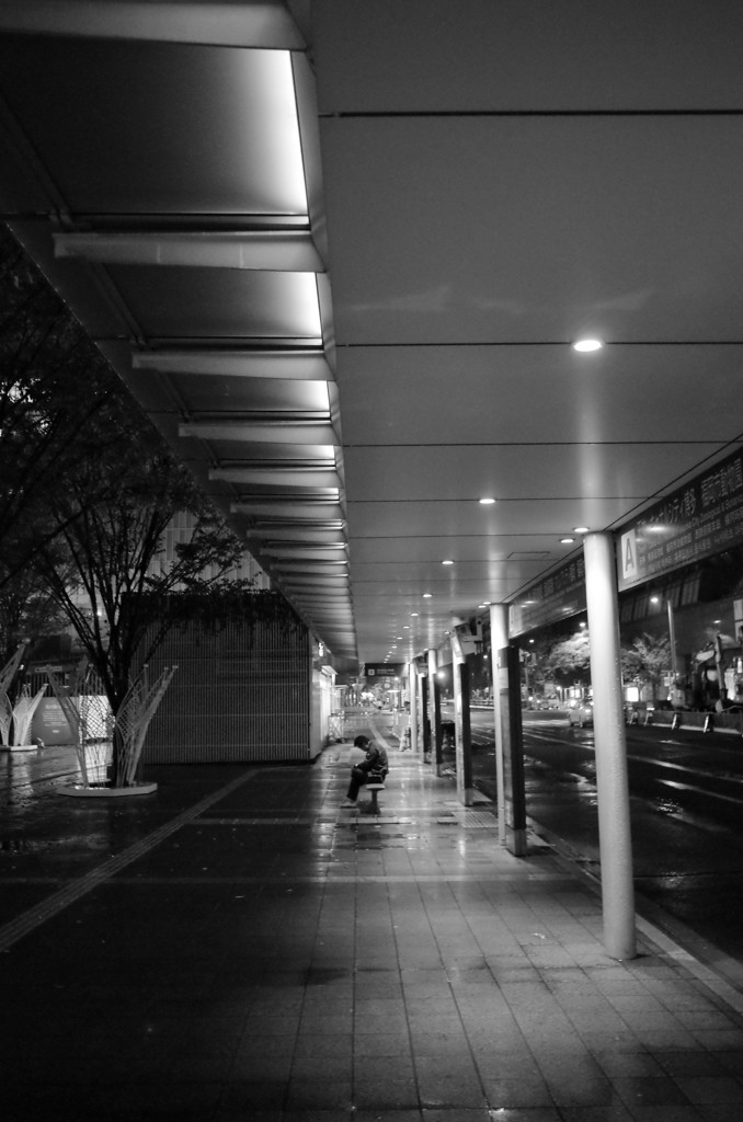 Alone