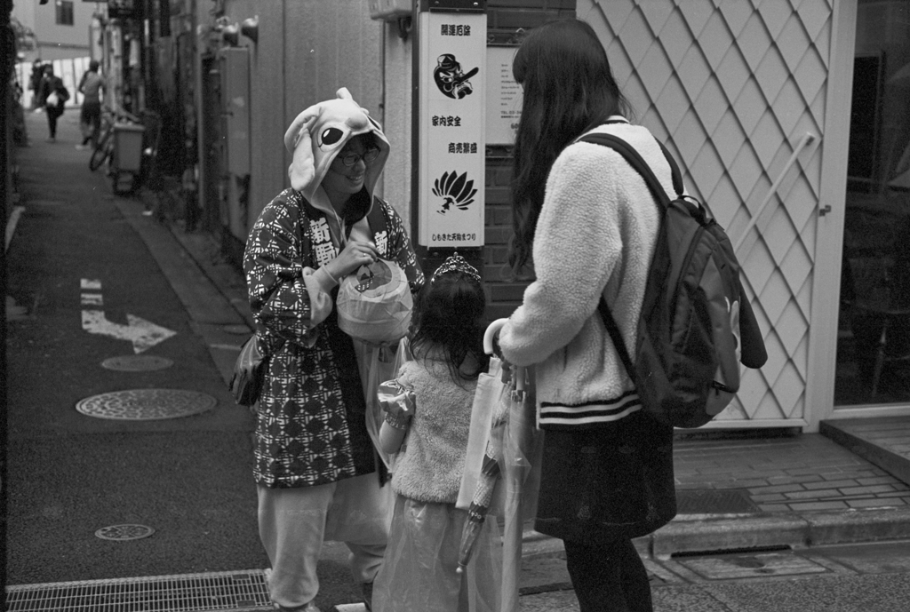 「下北沢」