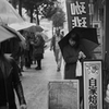 「Kanda in rain」
