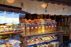 京の豆菓子屋