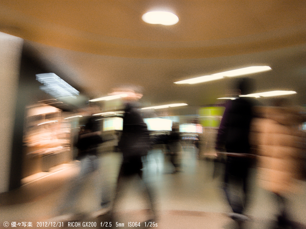 ノーファインダースナップ