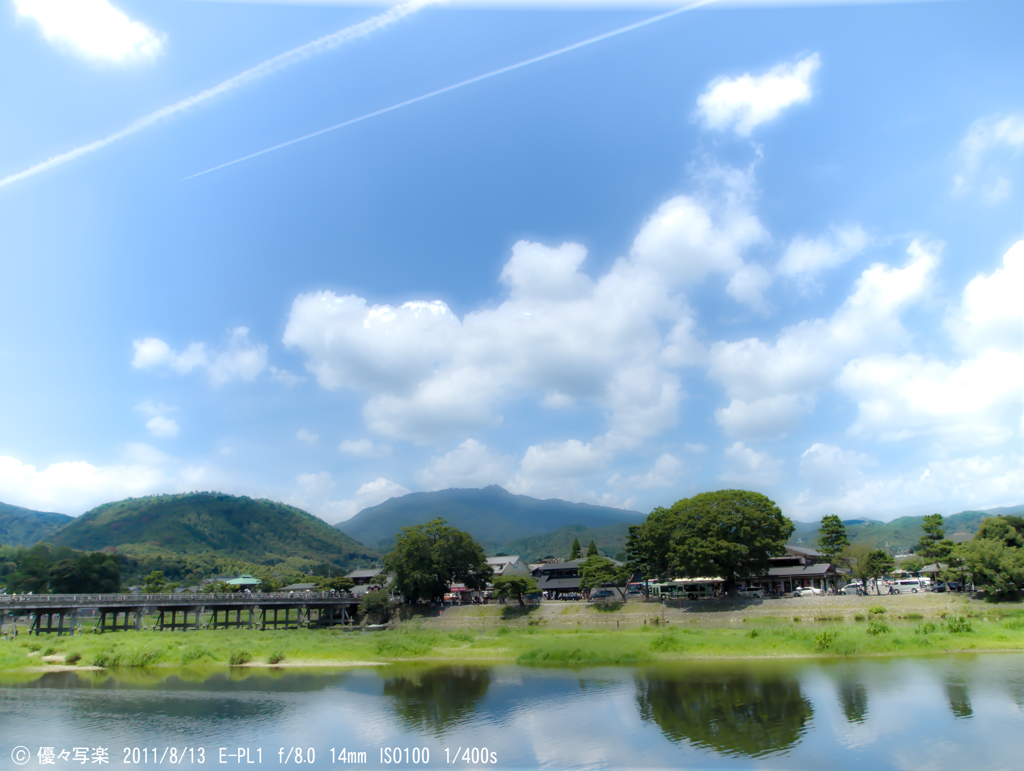 嵐山
