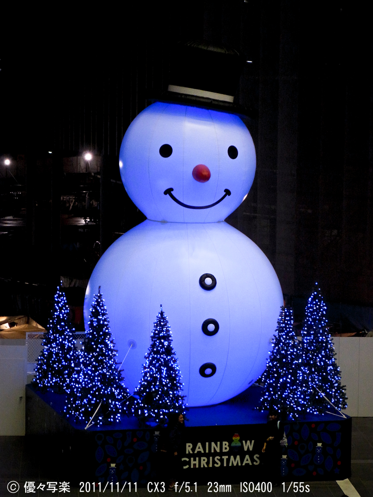 ブルースノーマン