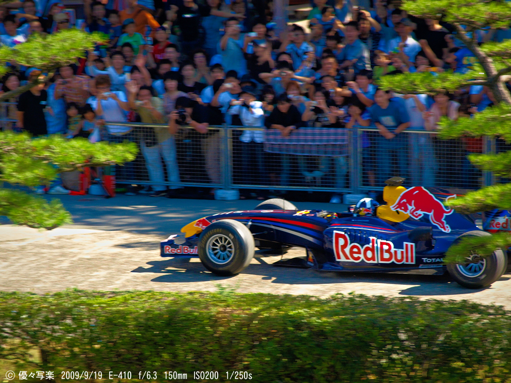 F1デモンストレーション