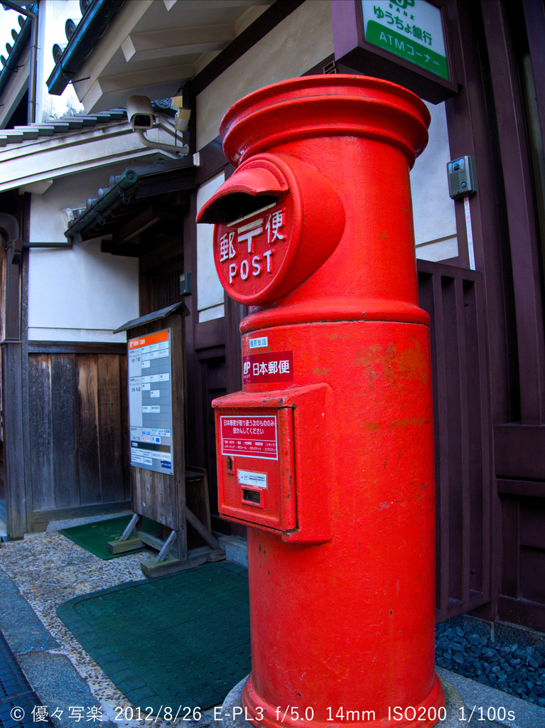 懐かしい郵便ポスト