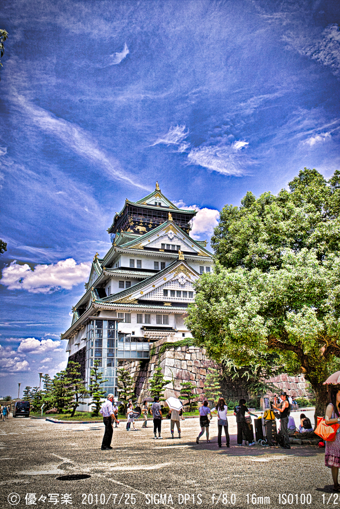 大阪城公園