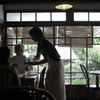 engawa cafe