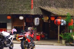 高山寺