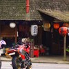 高山寺