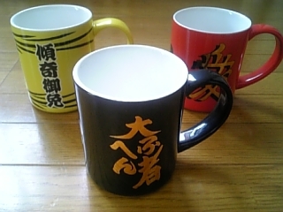 マグカップ