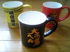 マグカップ