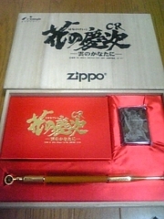 花の慶次　キセル＆zippo