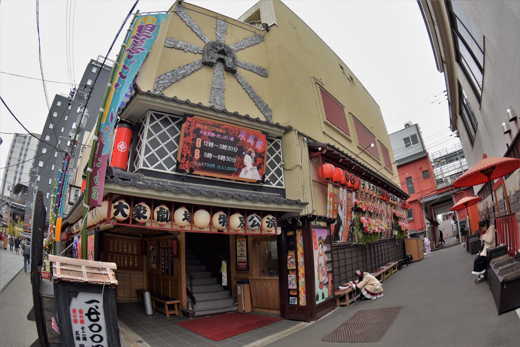 フィッシュアイ 