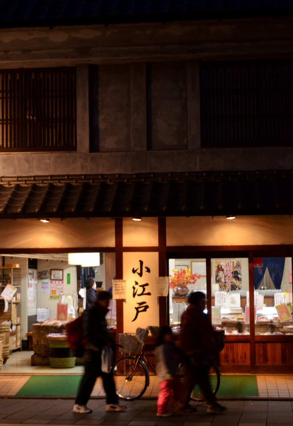 川越1　　DSC_3159