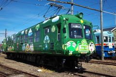 熊本青ガエル鉄道