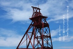 明けましておめでとうございます