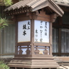 豊前街道①