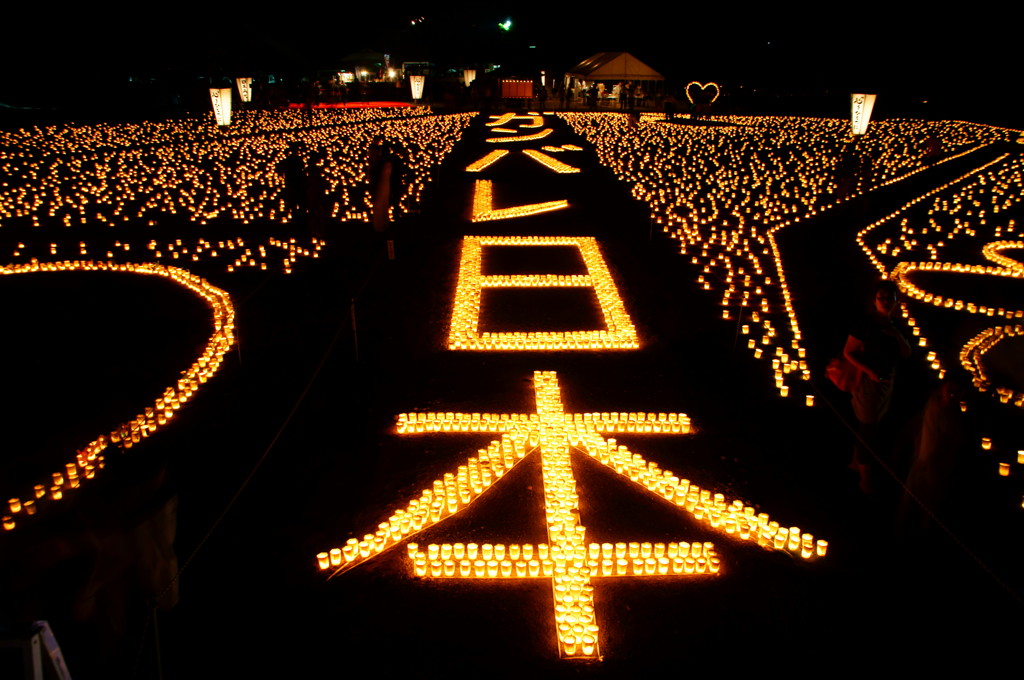 万燈会