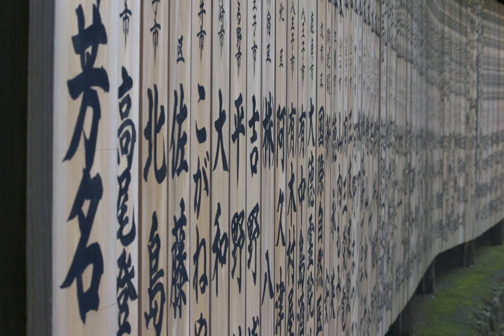 高尾山　頑張りました！