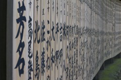 高尾山　頑張りました！