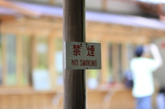 102 円覚寺