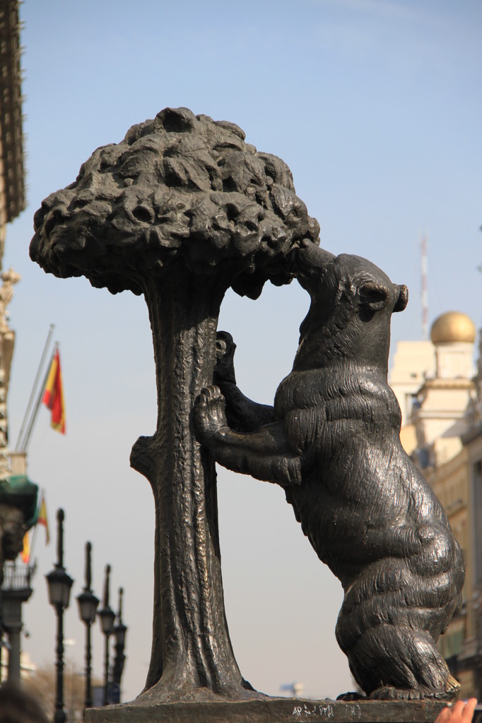 A150 Puerta del Sol