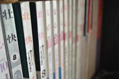 本