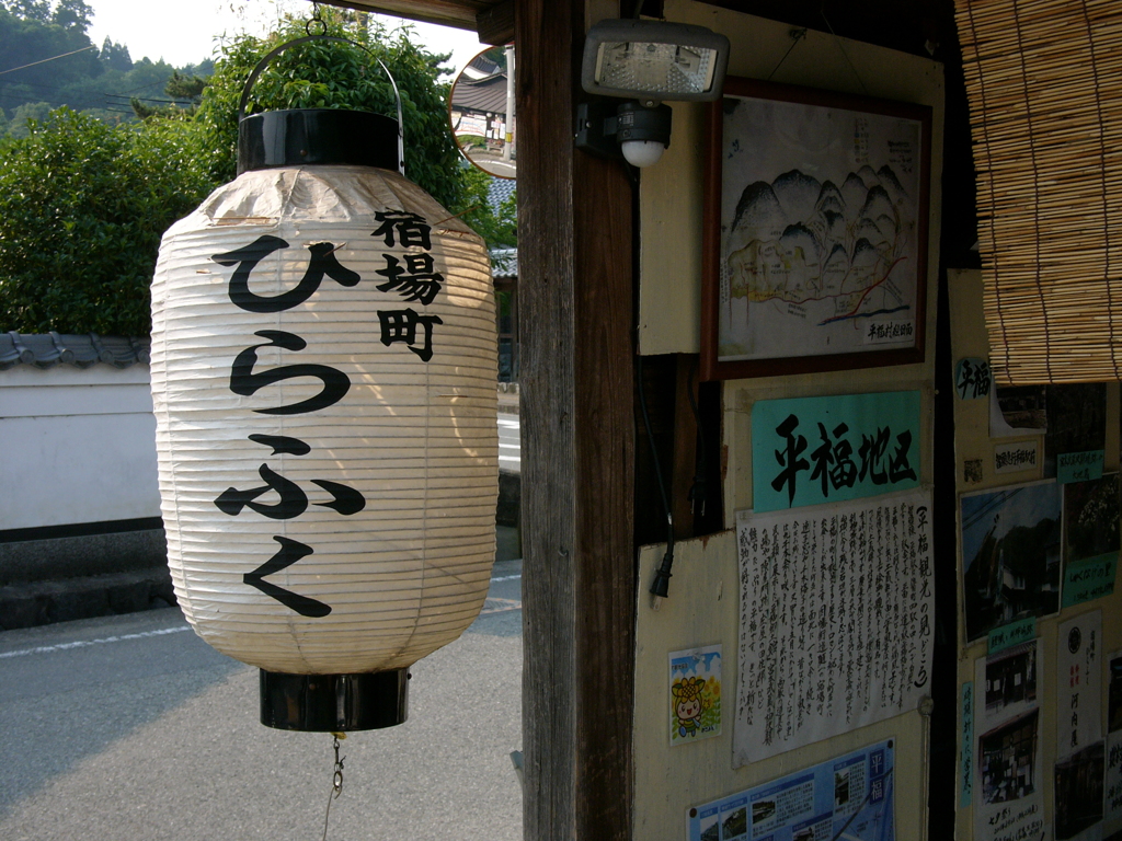 ひらふく