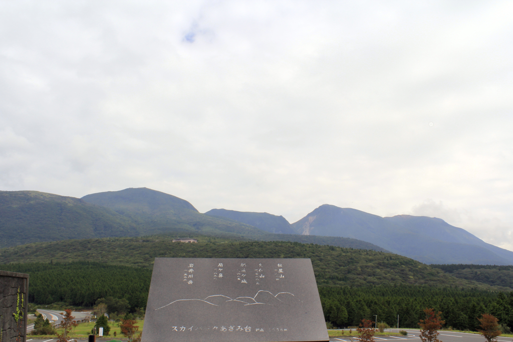 たまたま見つけた峠で