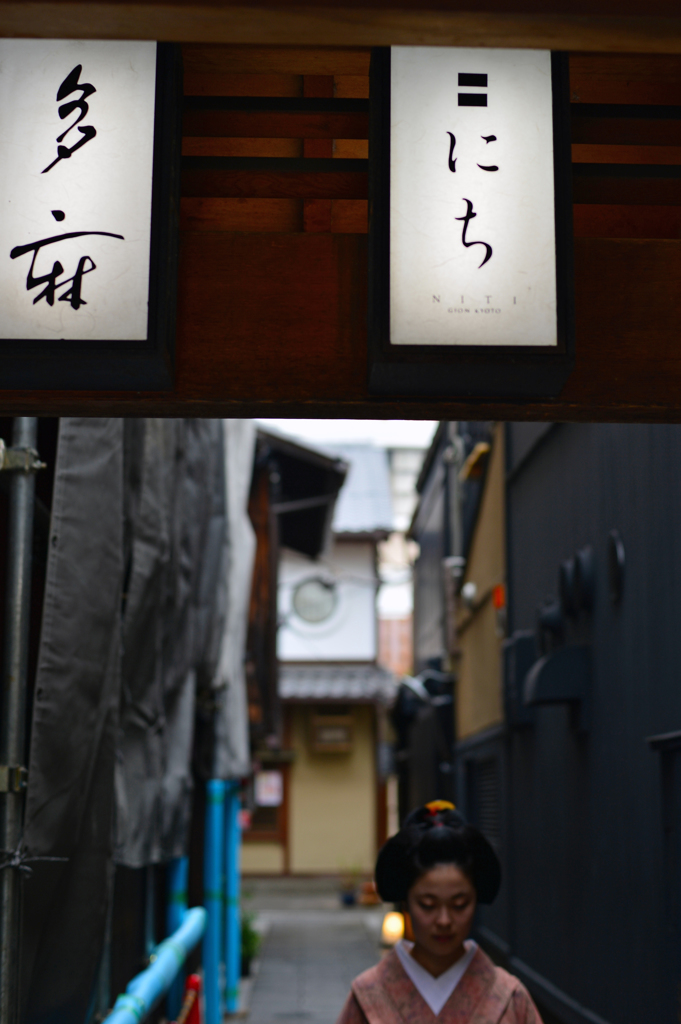 GION