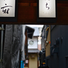 GION