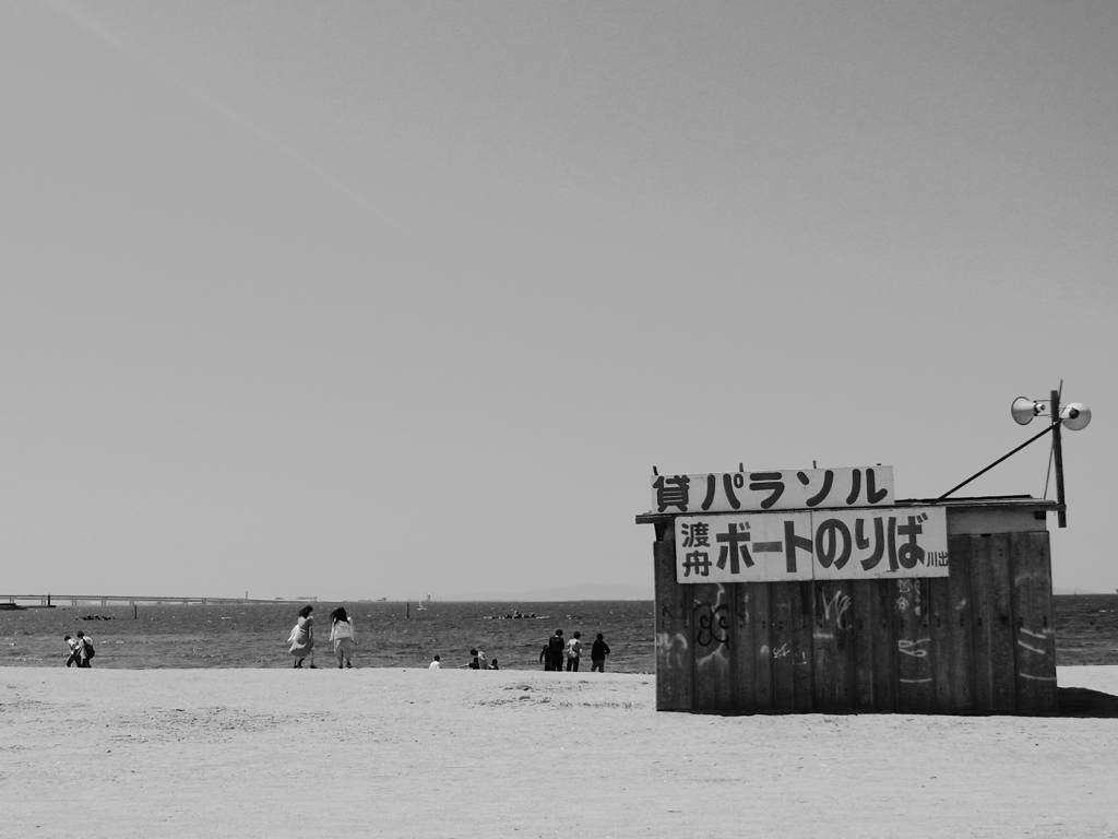 夏が来る